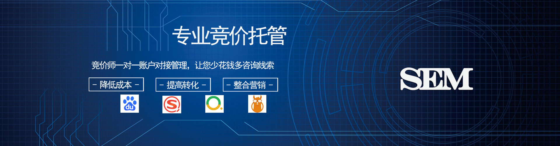 乐东信息流平台