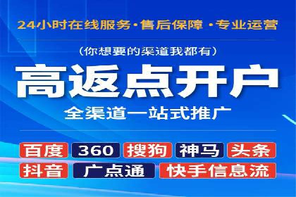 百度推广竞价案例：如何提高点击率与转化率