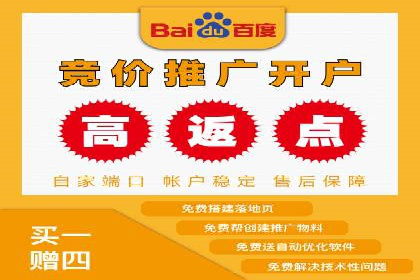 某企业选择SEM竞价代运营公司的前后对比分析