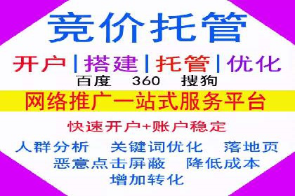 案例分析：SEM竞价培训在汽车行业的运用