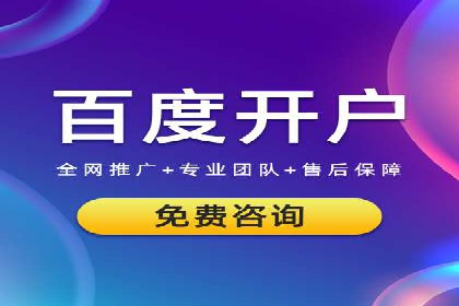 百度竞价排名实战：关键词优化与广告创意创新案例