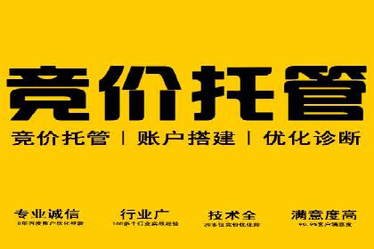 百度推广开户后如何提升广告效果？——以某企业为例