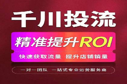 短视频信息流平台如何打造爆款内容的案例
